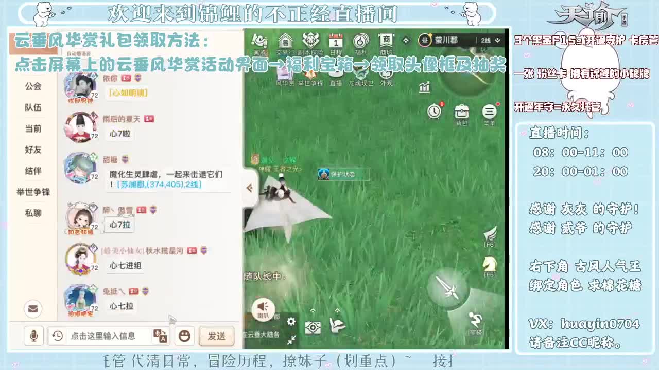 【代肝】我这名字旺别人 第1段