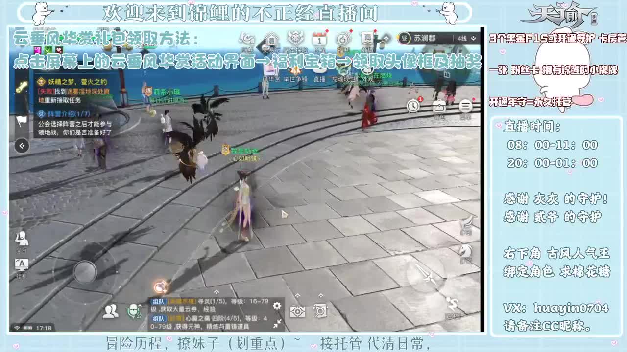 【代肝】我这名字旺别人 第2段