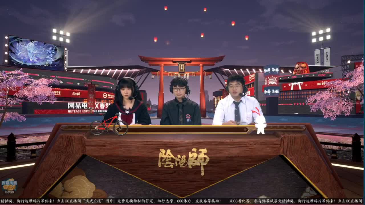 一起看比赛，抽黑蛋碎片