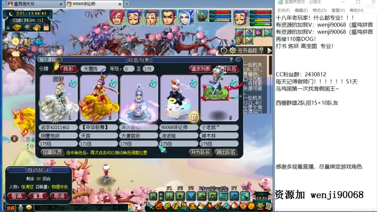 风雨无阻，资源无限 第1段