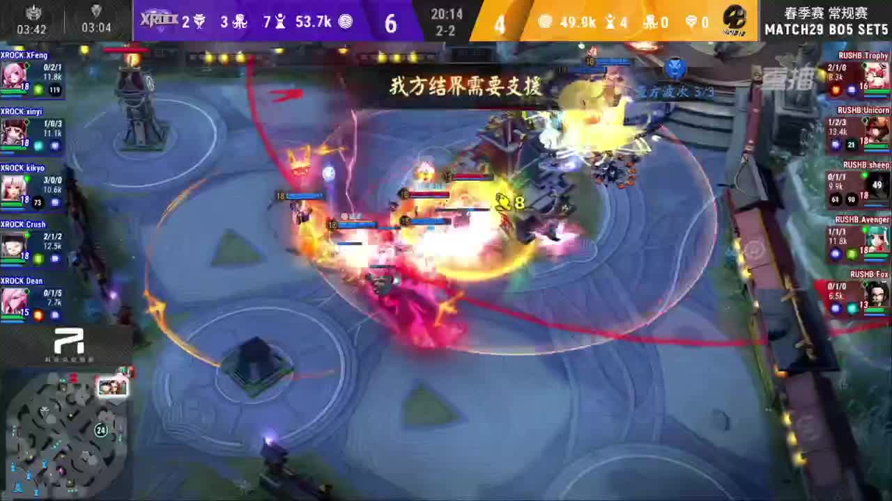 【有梦当燃】2021OPL春季赛常规赛 第3段