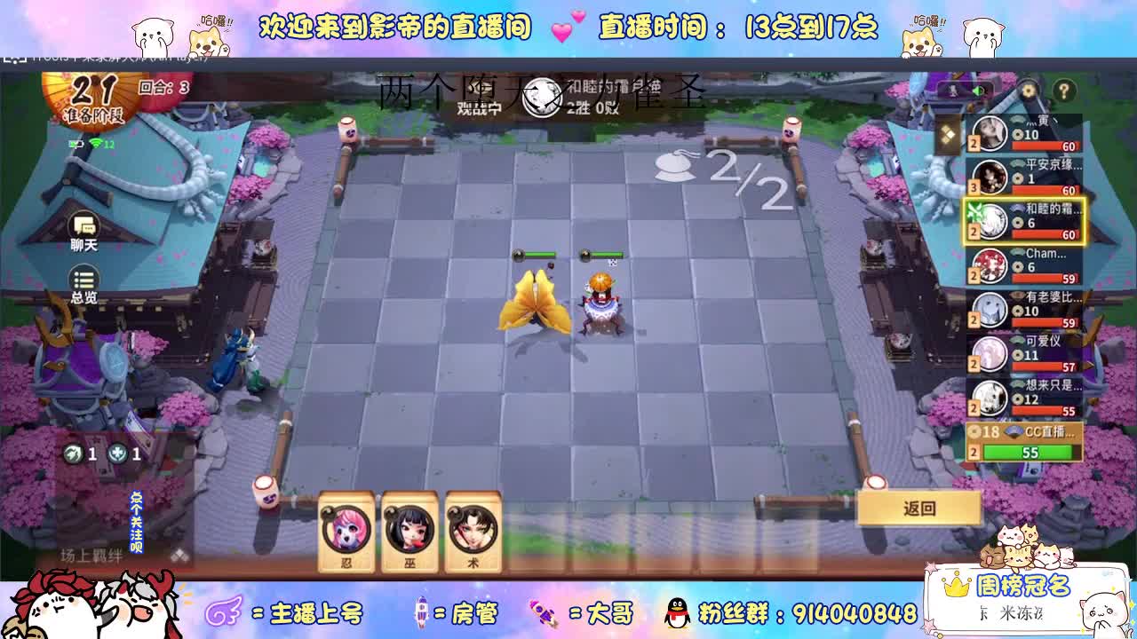 带你研究新版麻将棋 第1段