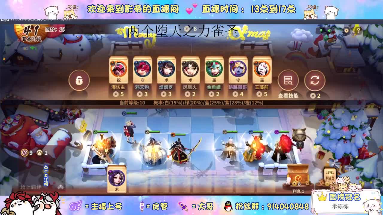 带你研究新版麻将棋 第2段