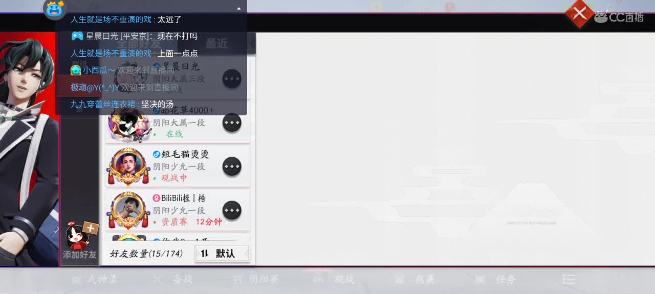 上分冲冲冲 第2段