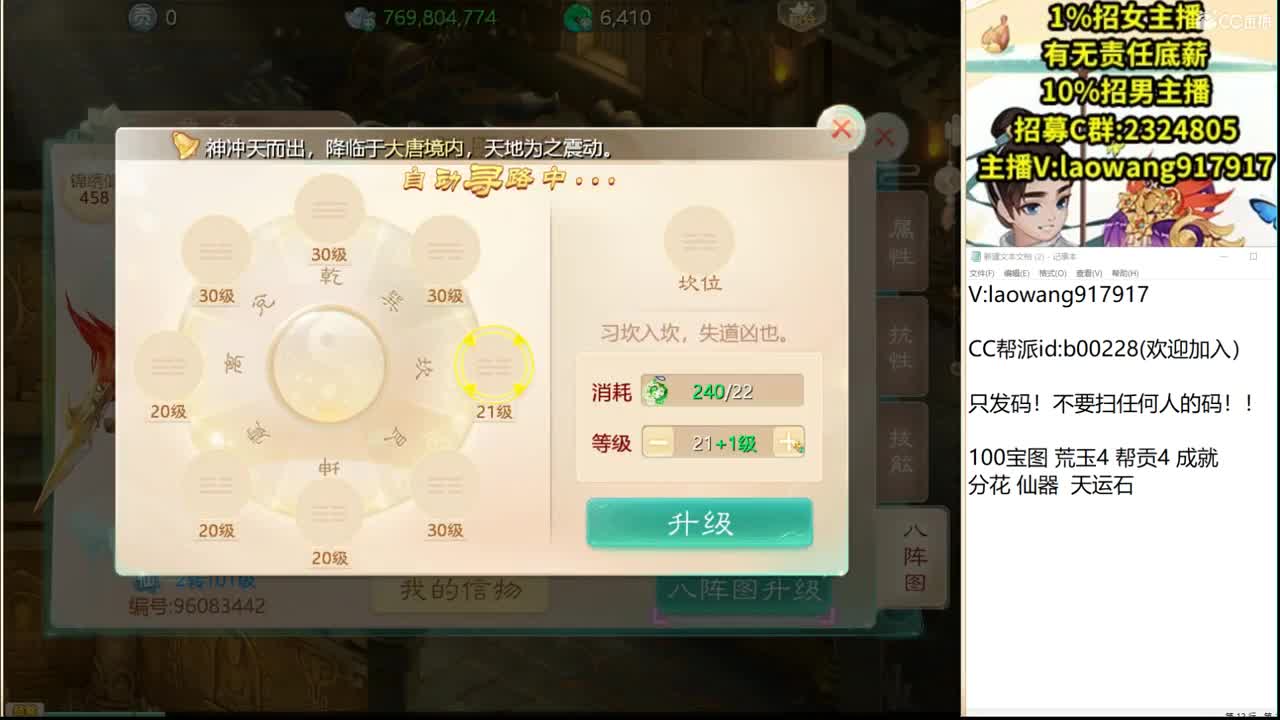 大将军培训基地！ 第1段