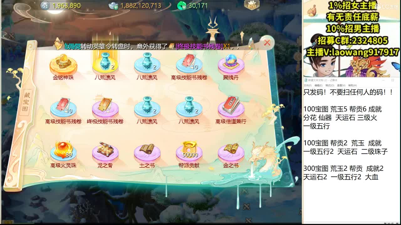 大将军培训基地！ 第2段