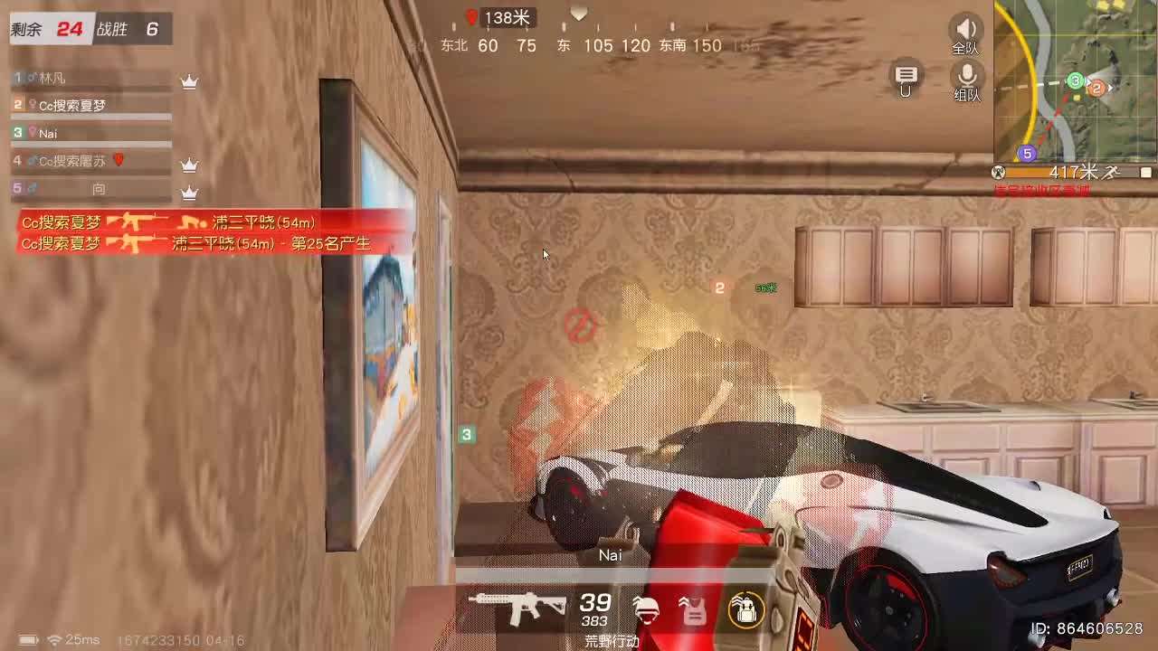 箭100  333  1200 第1段