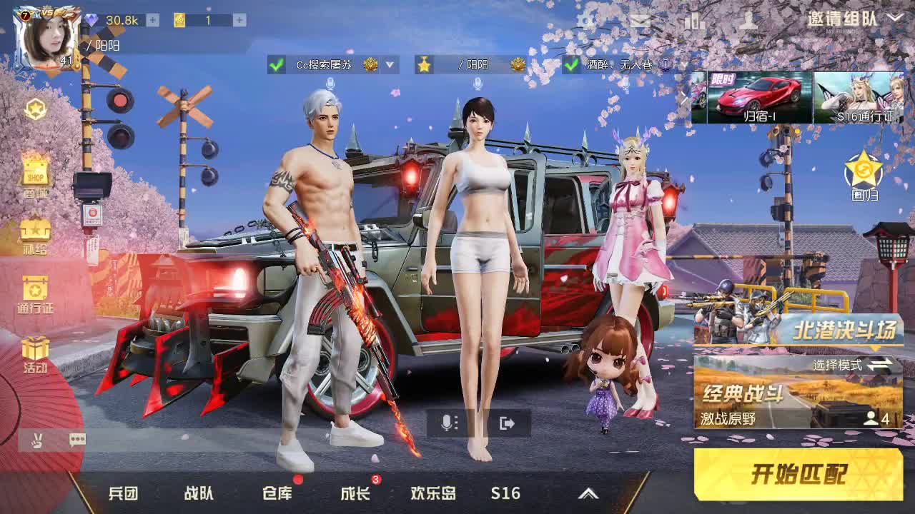 箭100  333  1200 第2段