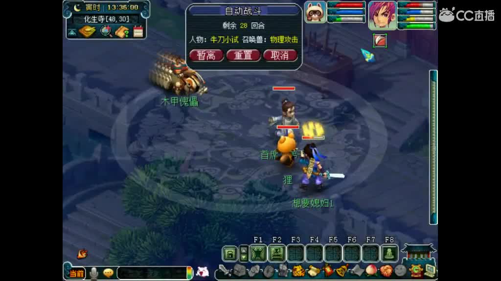 老君山1年了还没卖出去 第1段