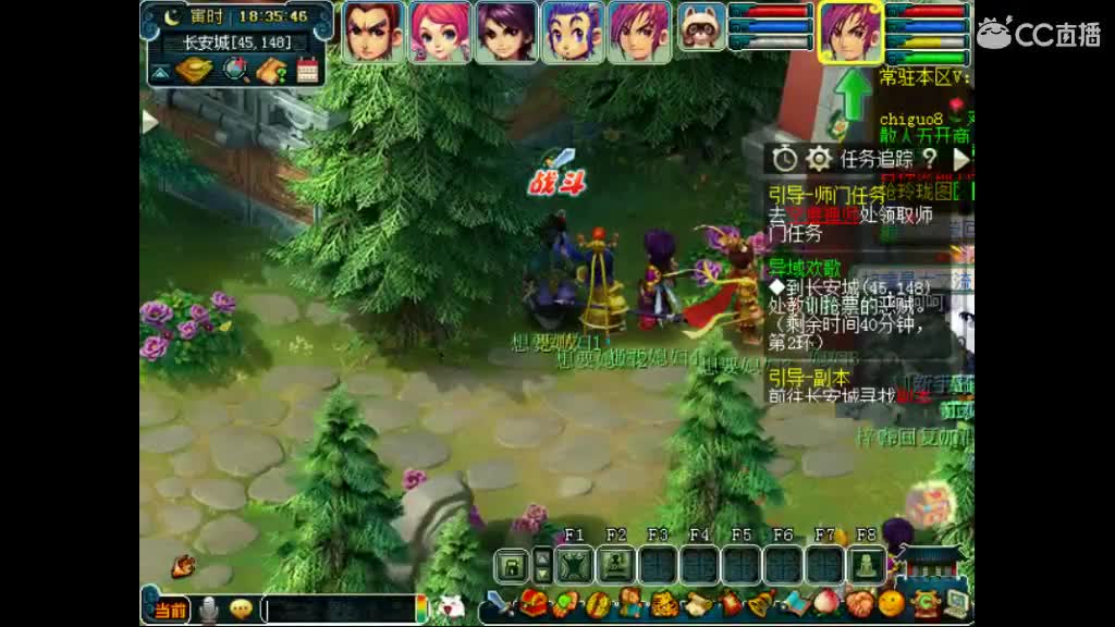 老君山1年了还没卖出去 第3段