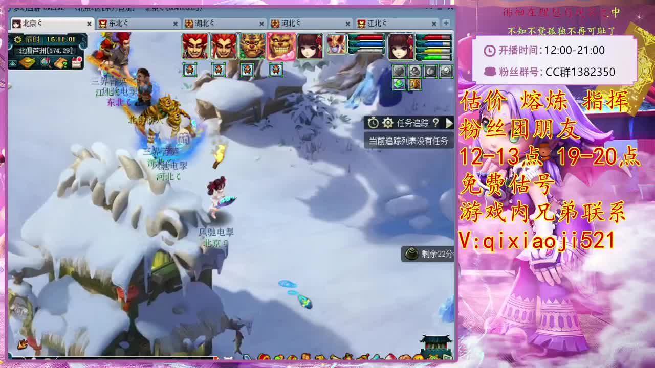 接估价熔炼，解答游戏疑问 第2段