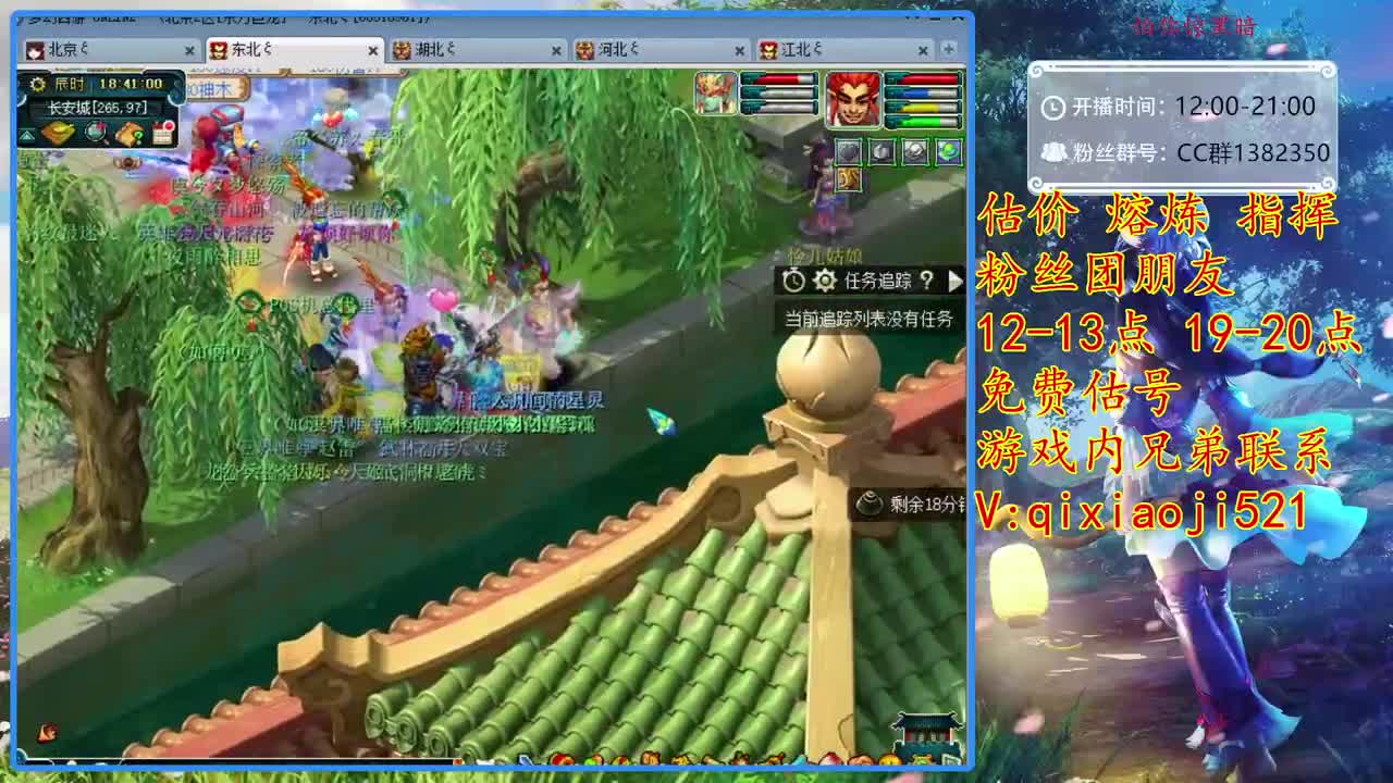 接估价熔炼，解答游戏疑问 第3段