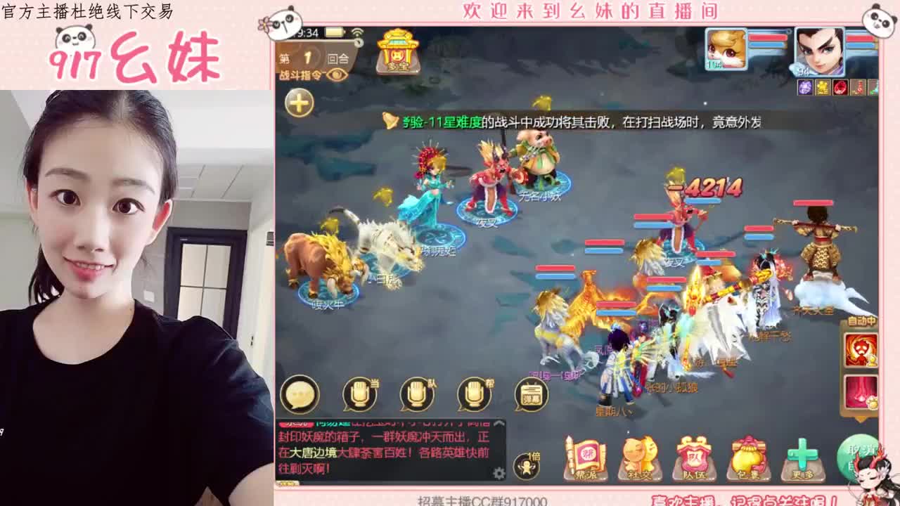 科举  答题  殿试 第2段