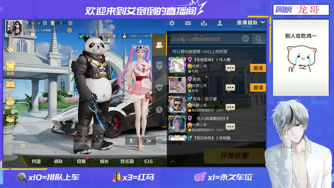大家好，我又回来了 第1段