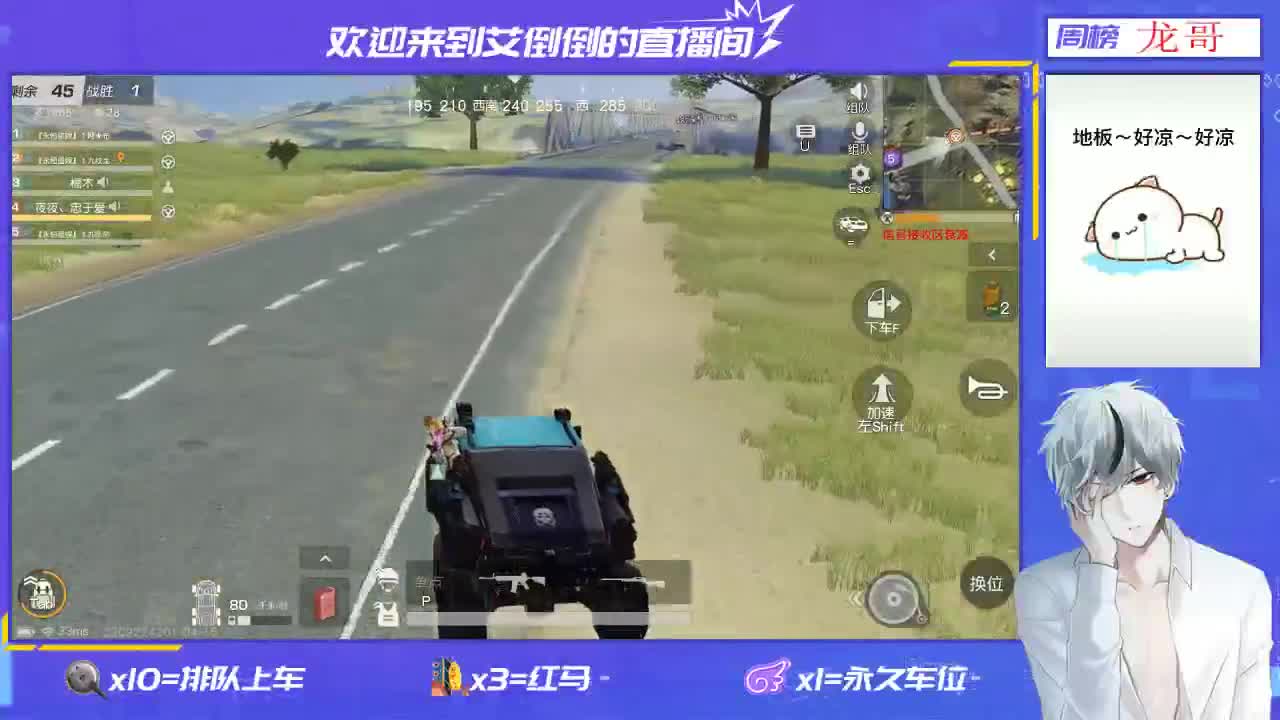 大家好，我又回来了 第2段