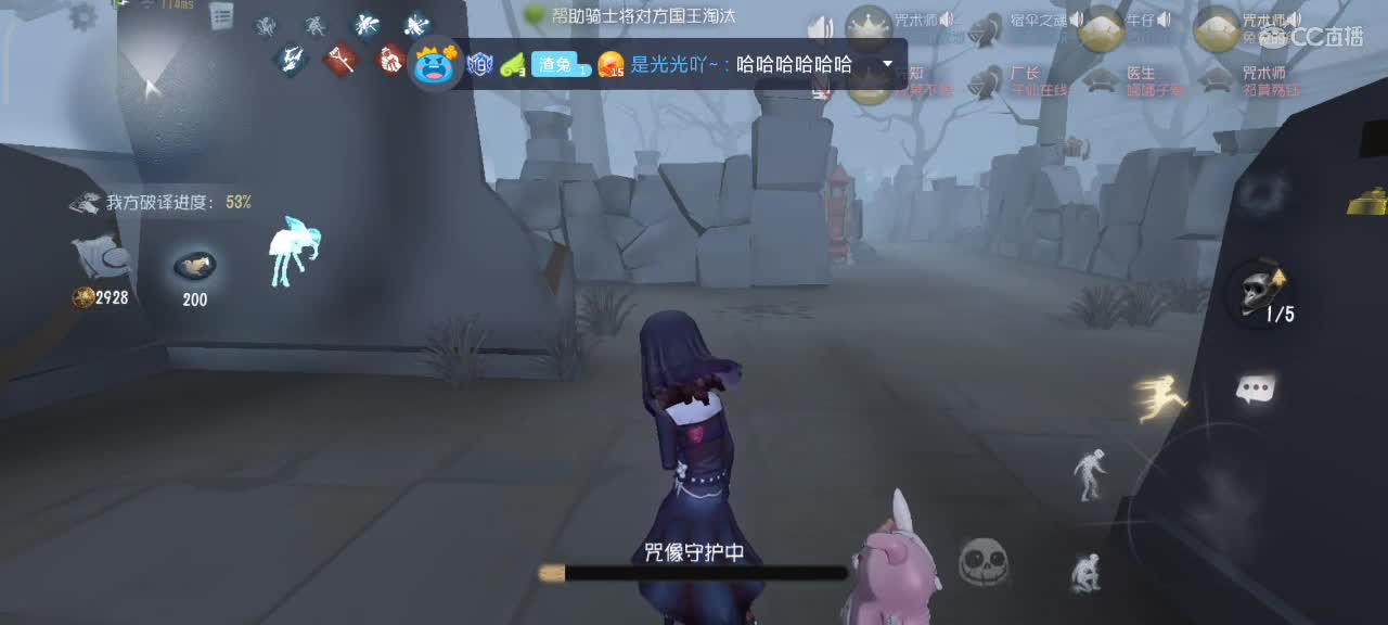 陪兔兔游戏 第1段