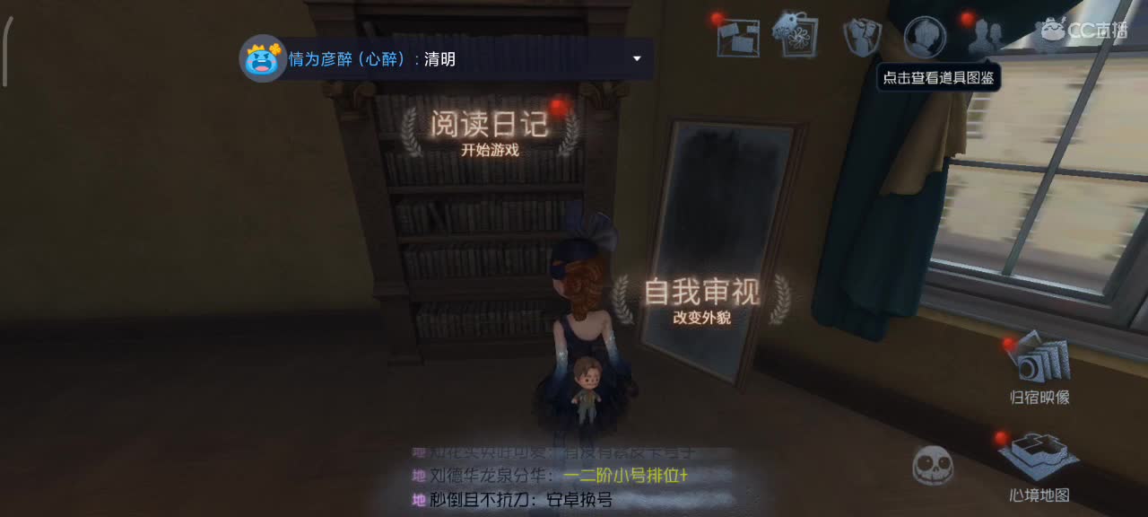 陪兔兔游戏 第2段