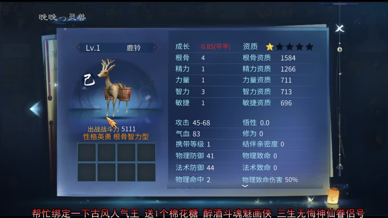 佳话连篇 第2段