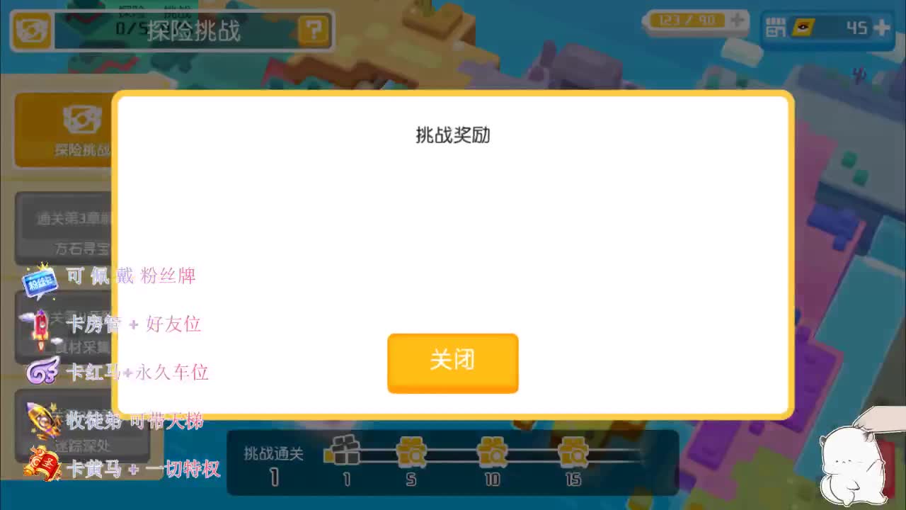 上吧皮卡丘