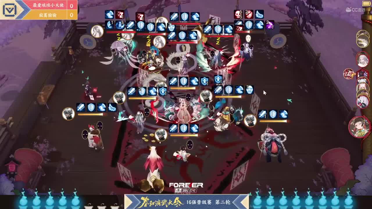 【NeXT春季赛】《阴阳师春和演武大会》个人斗技16强晋级赛第二轮 第一场 上