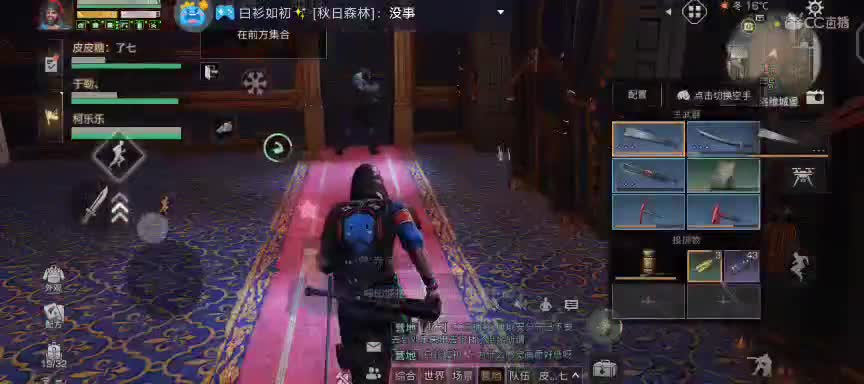 美好的一天，从找同居开始 。