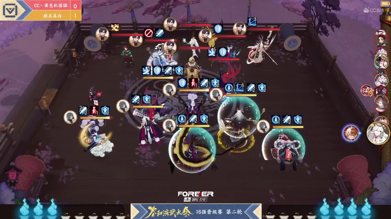 【NeXT春季赛】《阴阳师春和演武大会》个人斗技16强晋级赛第二轮 第二场 下