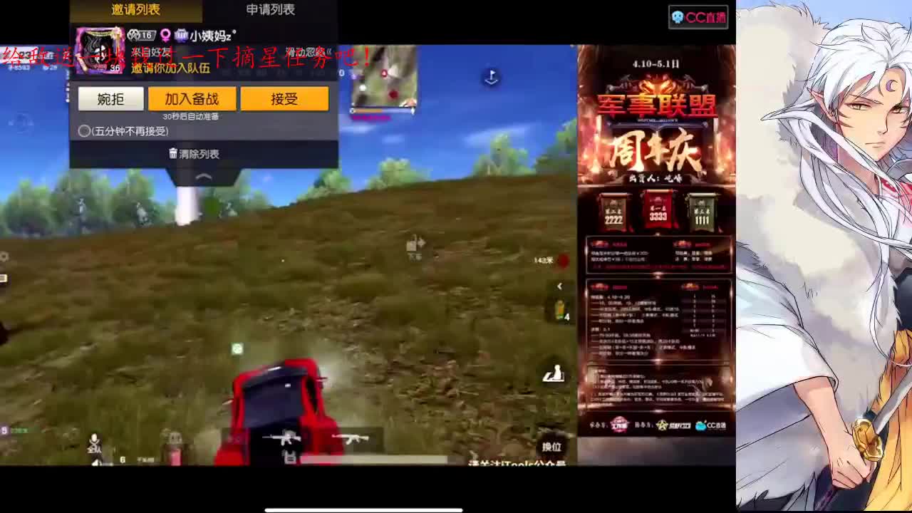 今年的春风不解风情 第2段