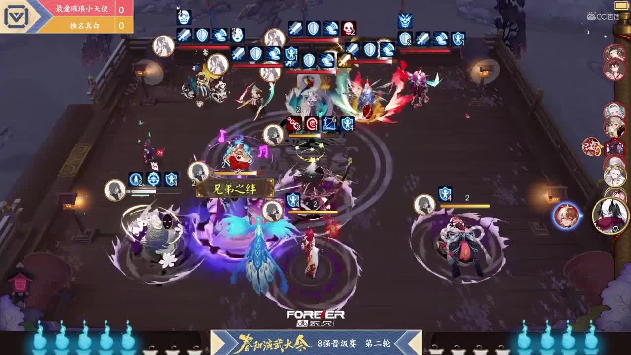 【NeXT春季赛】《阴阳师春和演武大会》个人斗技8强晋级赛第二轮 第一场 上