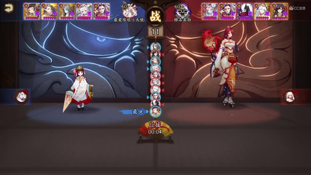 【NeXT春季赛】《阴阳师春和演武大会》个人斗技8强晋级赛第二轮 第一场 下