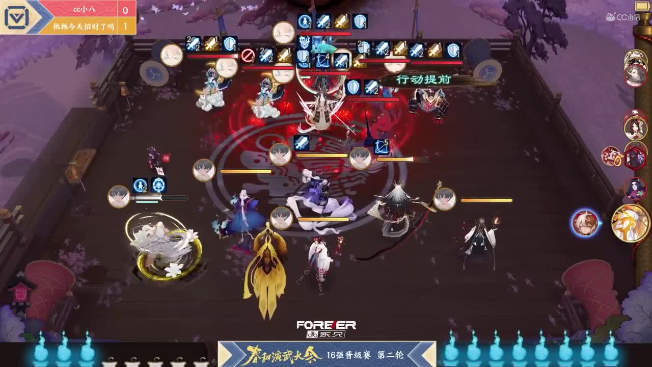 【NeXT春季赛】《阴阳师春和演武大会》个人斗技16强晋级赛第二轮 第四场 下
