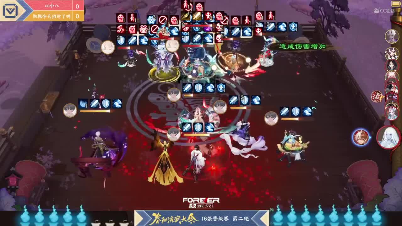 【NeXT春季赛】《阴阳师春和演武大会》个人斗技16强晋级赛第二轮 第四场 上
