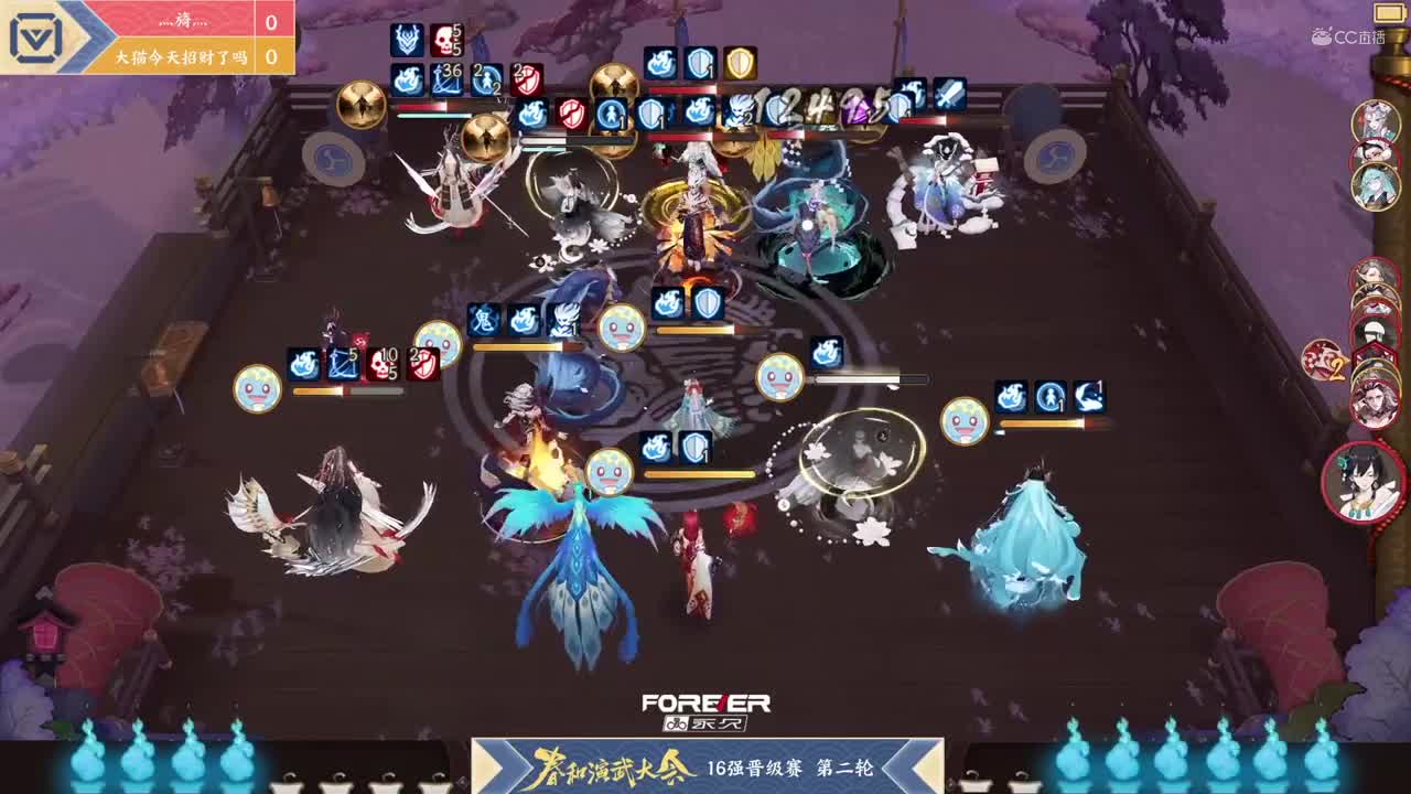 【NeXT春季赛】《阴阳师春和演武大会》个人斗技16强晋级赛第二轮 第三场 上