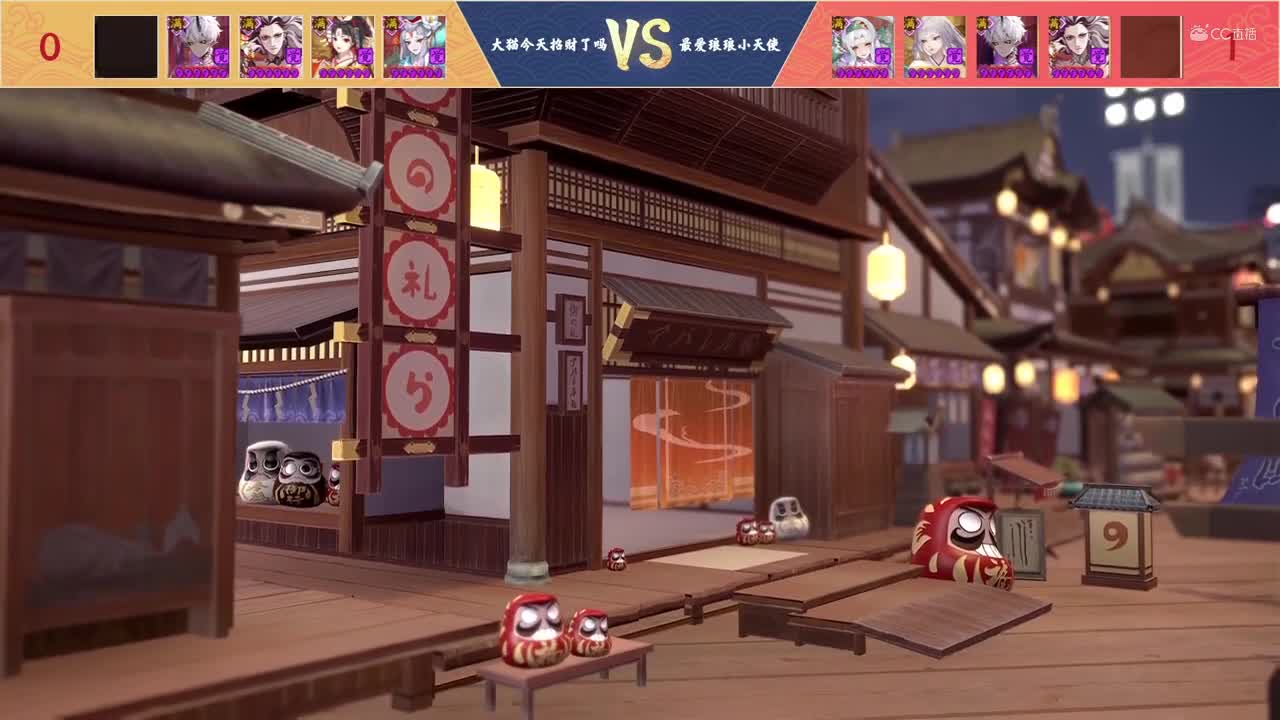 【NeXT春季赛】《阴阳师春和演武大会》个人斗技4强晋级赛第二轮 第一场 中