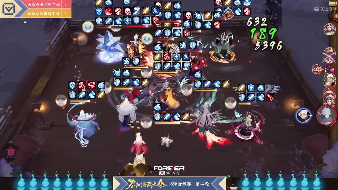 【NeXT春季赛】《阴阳师春和演武大会》个人斗技8强晋级赛第二轮 第二场 下