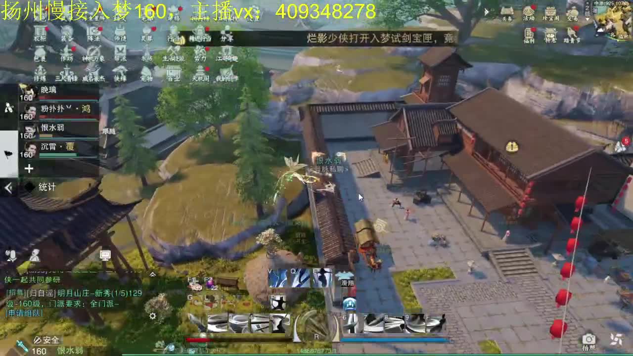 接一切 第2段