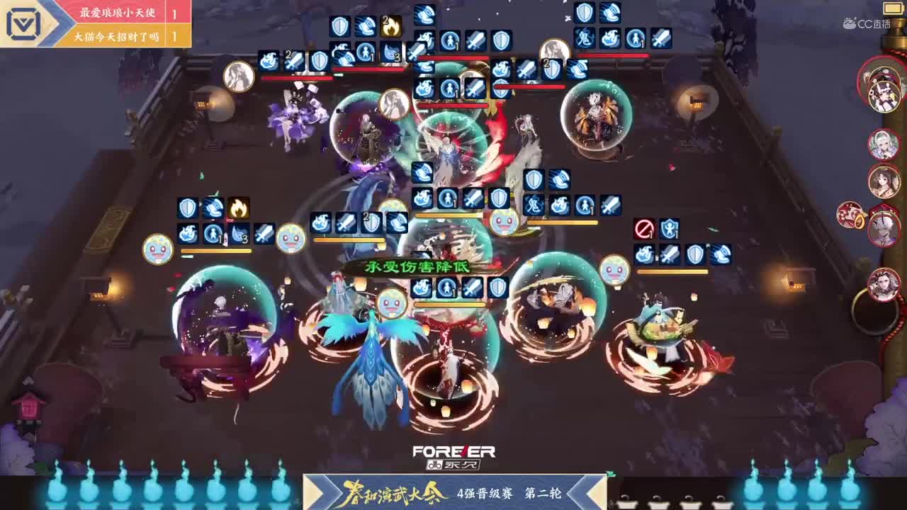 【NeXT春季赛】《阴阳师春和演武大会》个人斗技4强晋级赛第二轮 第一场 下