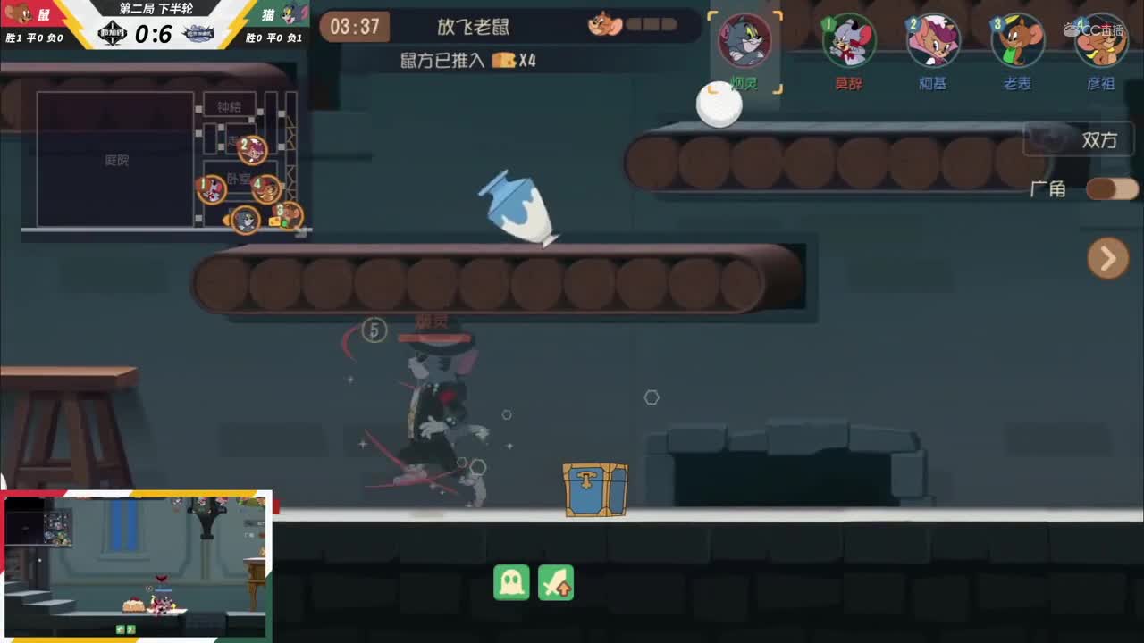 NeXT《猫和老鼠》手游精英联赛 第二轮小组赛D1 楼知鹤VS坦氪游击队 第二局