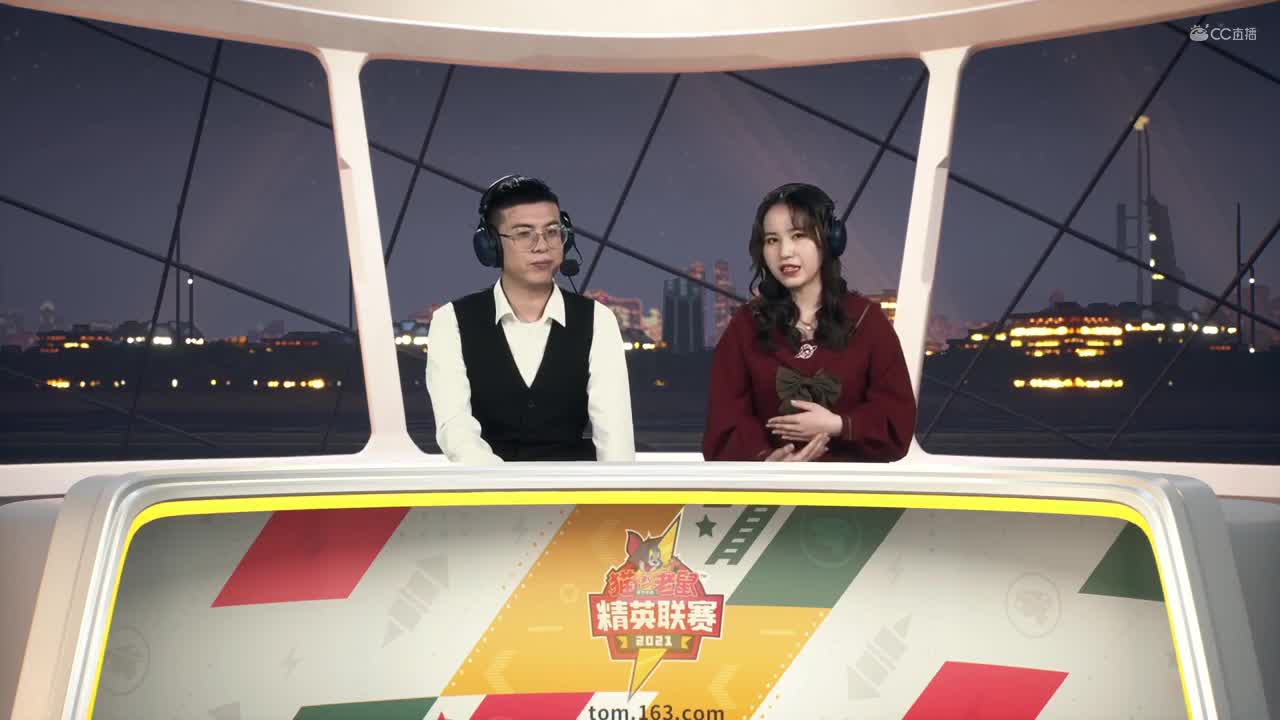 NeXT《猫和老鼠》手游精英联赛 第二轮小组赛D1 楼知鹤VS永不言弃 第一局