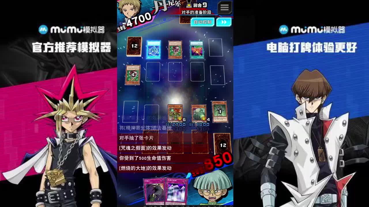 我又回来了