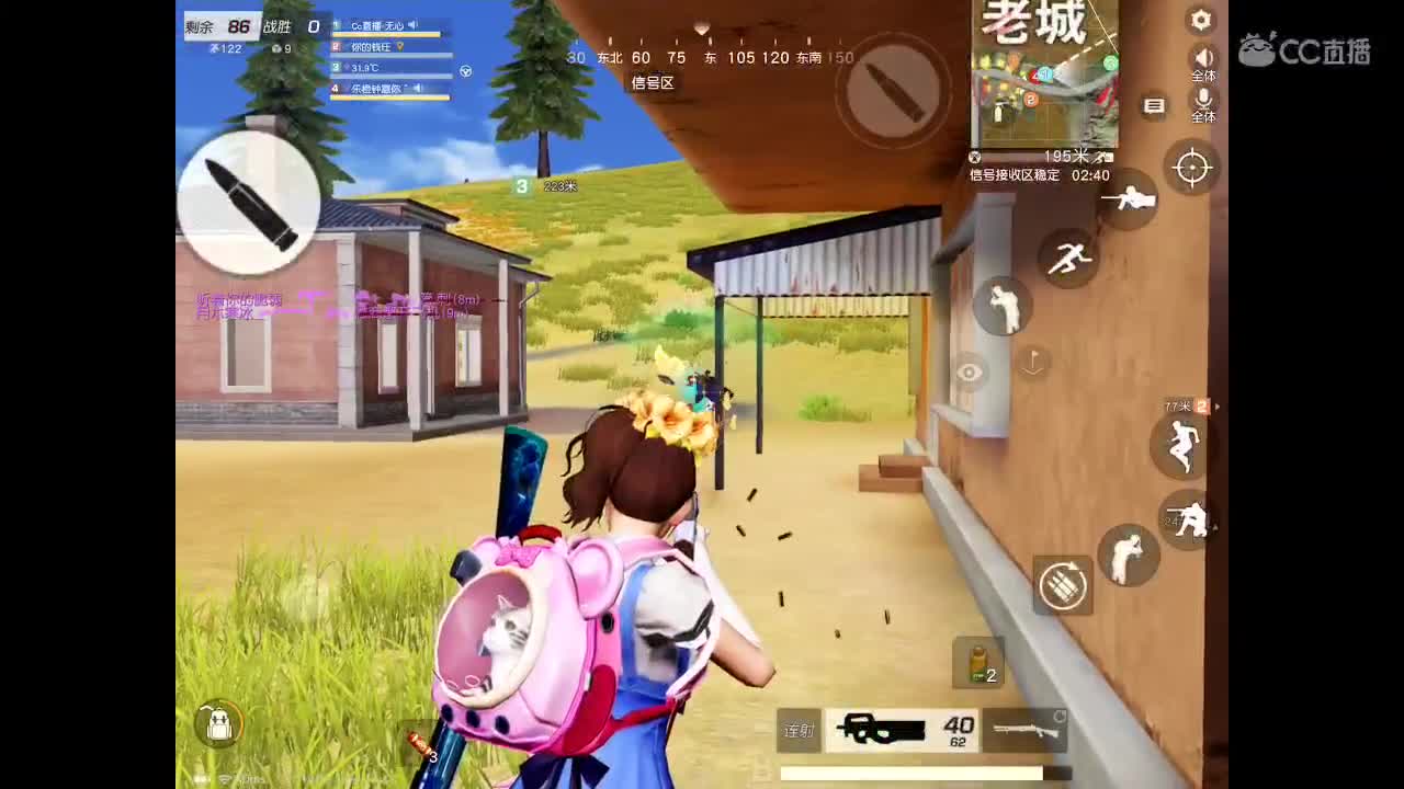 你在来吗？我想你啦。想你一直陪伴我左右。 