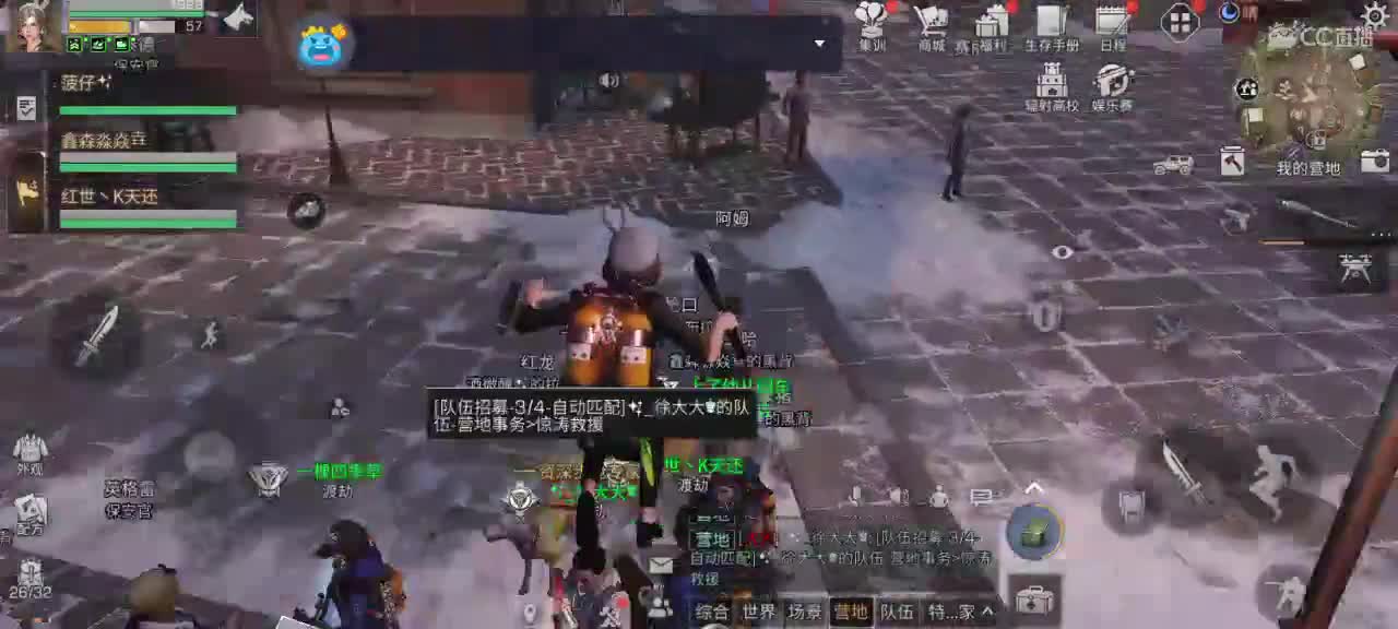 人乐观，好运自然来 第2段