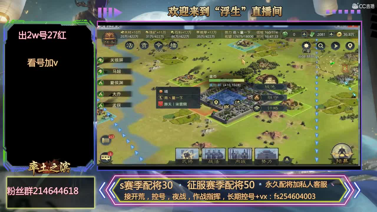 滴滴代打~~~~ 第3段