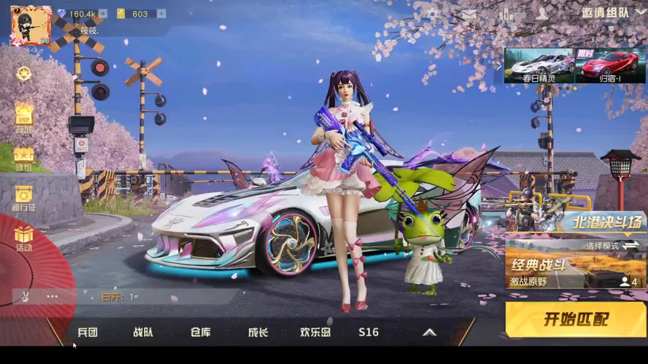 筱筱