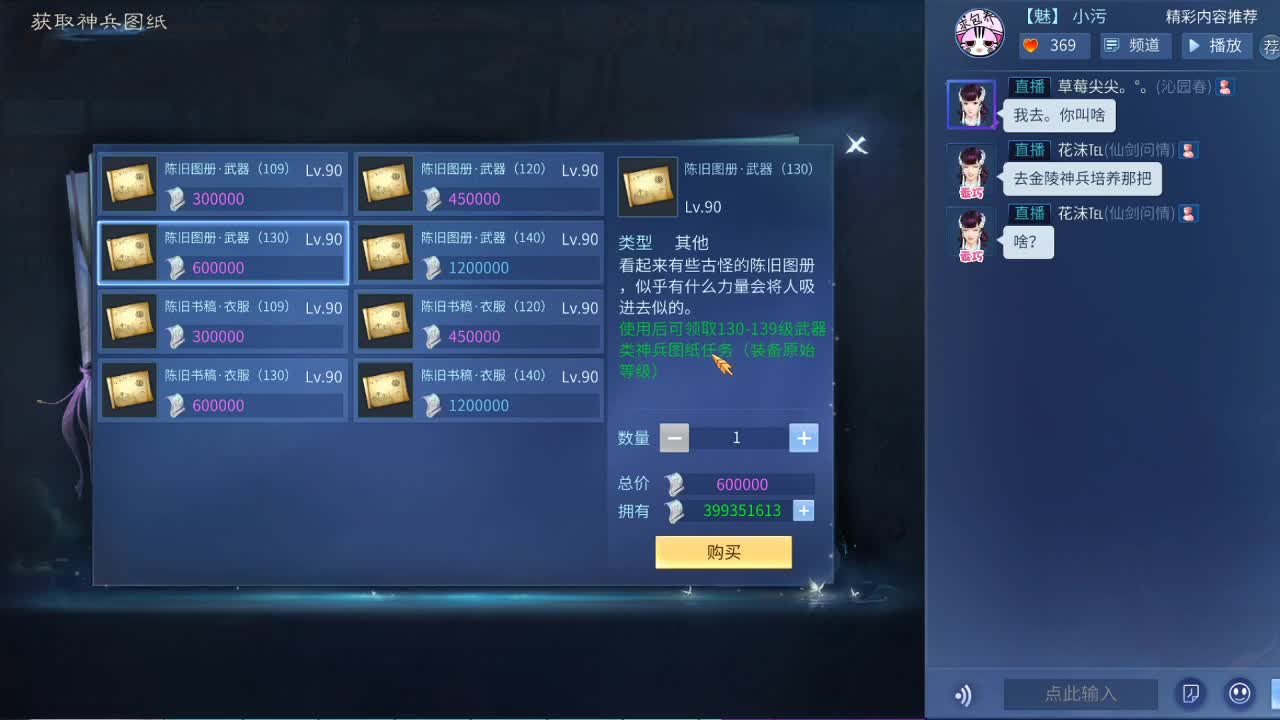 我又一次的试水