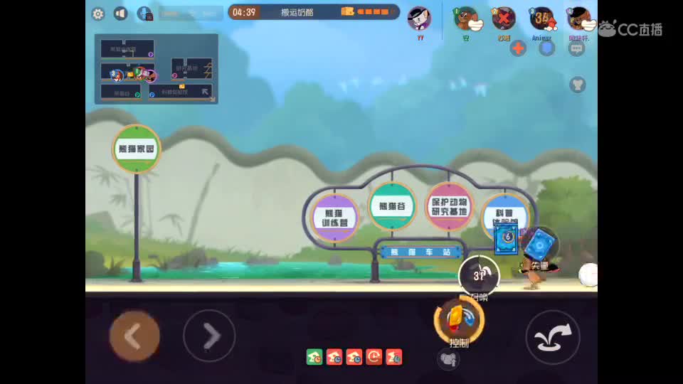 日常白给啦 第1段