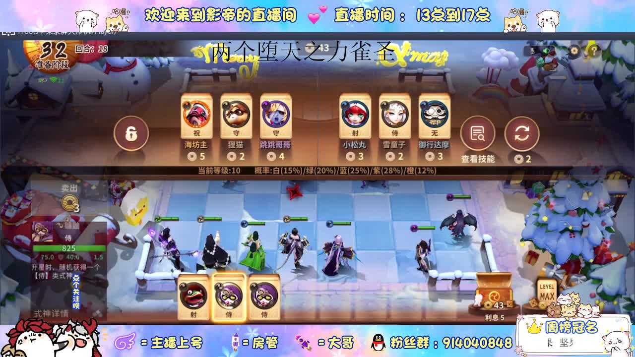 带你研究新版麻将棋 第1段