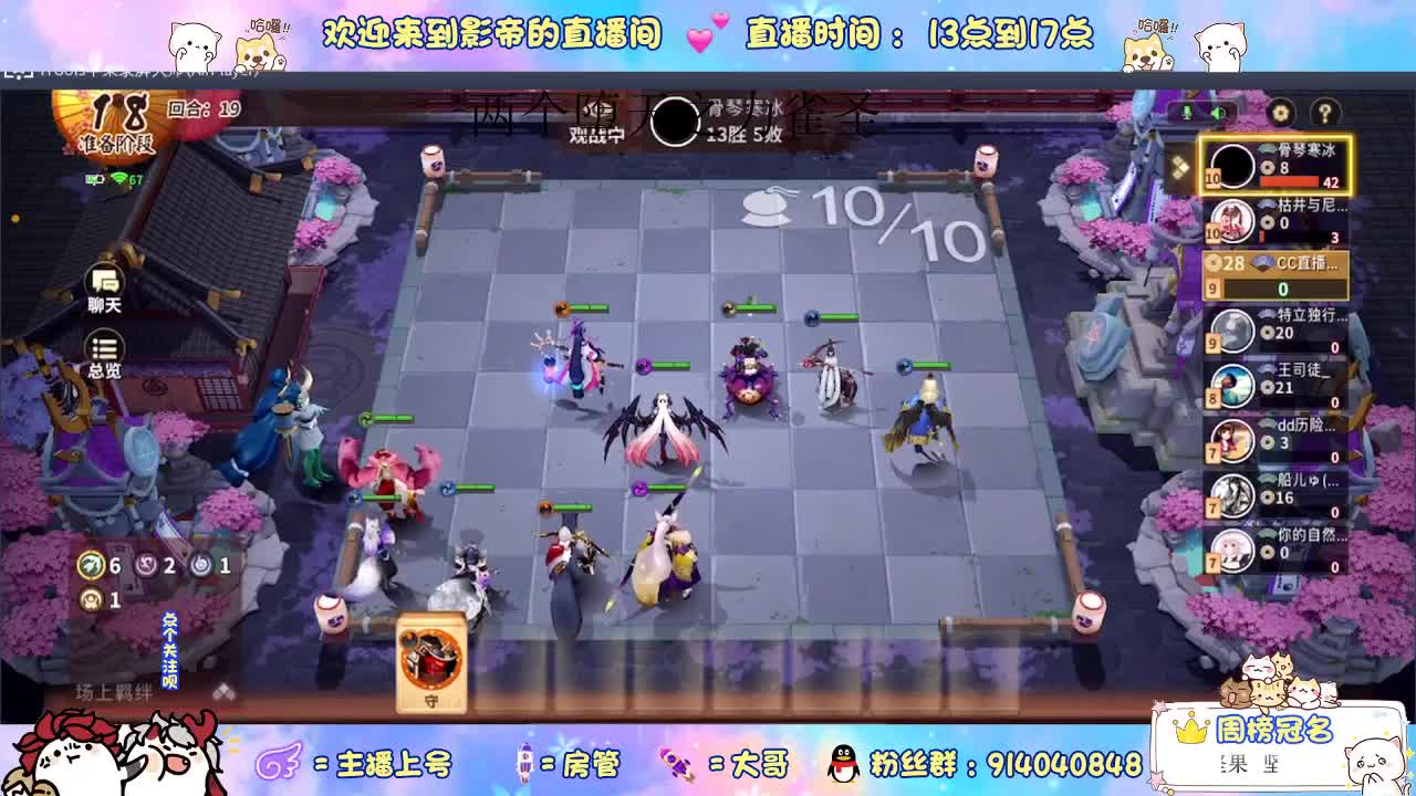 带你研究新版麻将棋 第2段