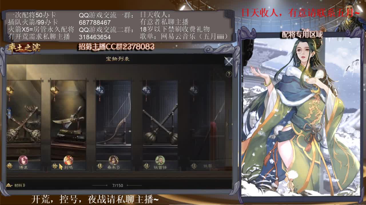 性感五月在线挨打~