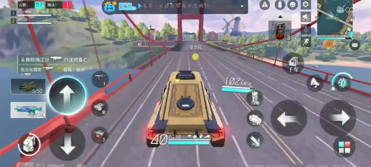 叮咚～I know you can see me