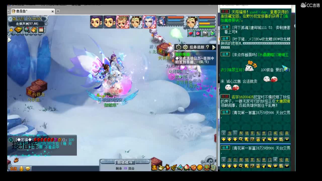 终于青花瓷集合了 第1段